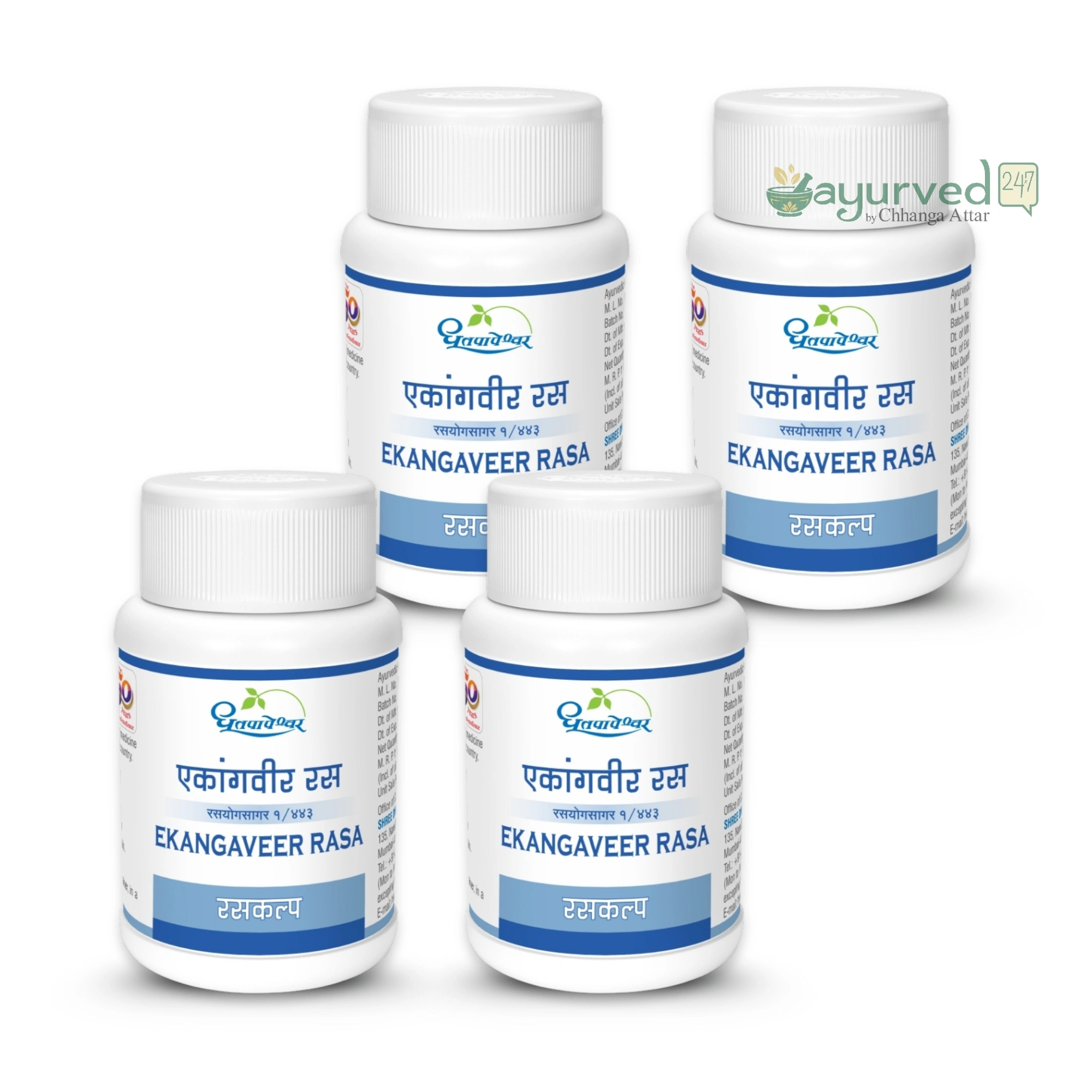 EKANGVEER RASA Ekangaveer Ras