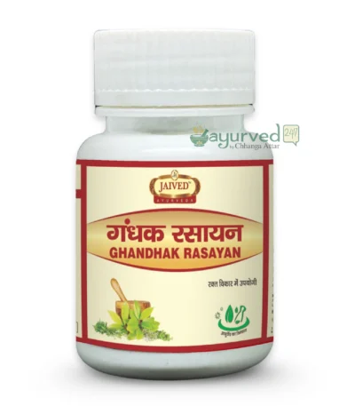 Ghandhak Rasayan