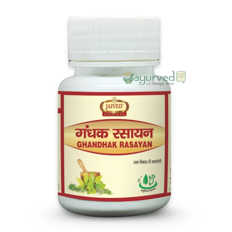 Ghandhak Rasayan