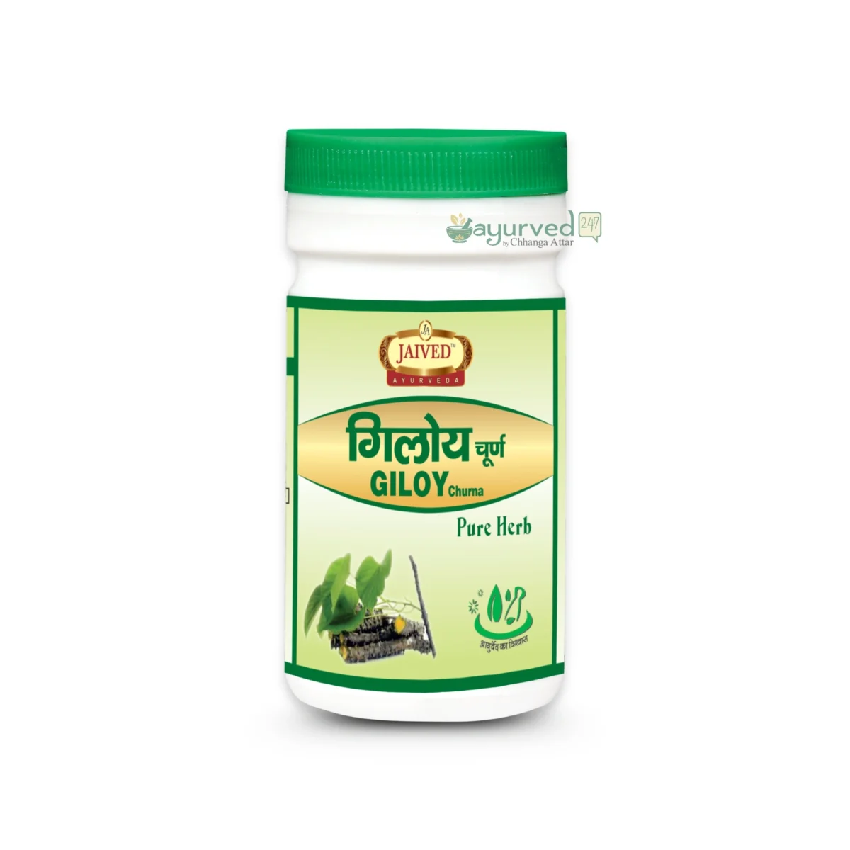 Giloy Churna