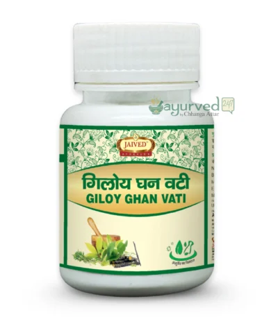 Giloy Ghan Vati