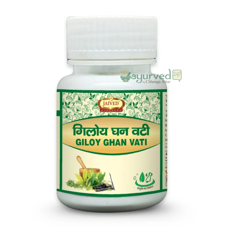 Giloy Ghan Vati