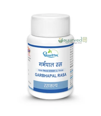 Garbhapal Ras