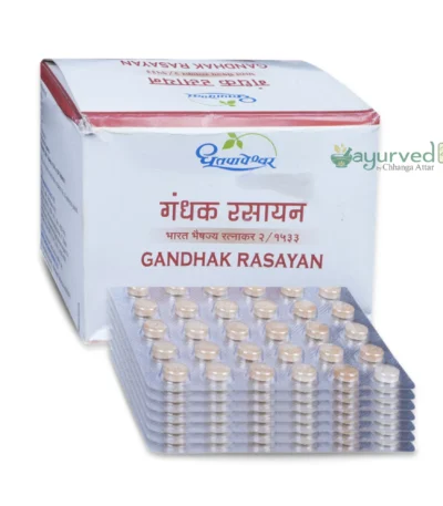 Gandhak Rasayan