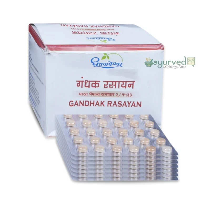 Gandhak Rasayan