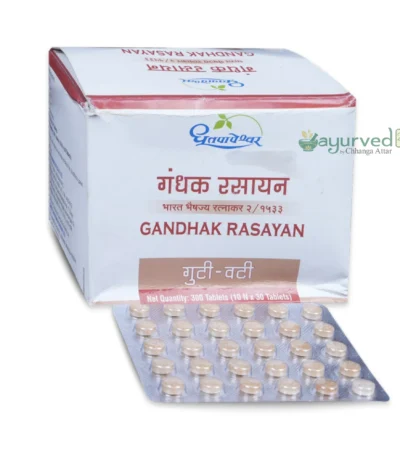 Gandhak Rasayan