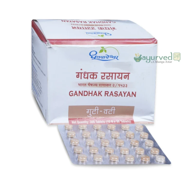 Gandhak Rasayan