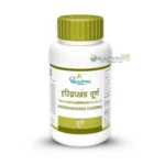 Haridrakhand Choorna