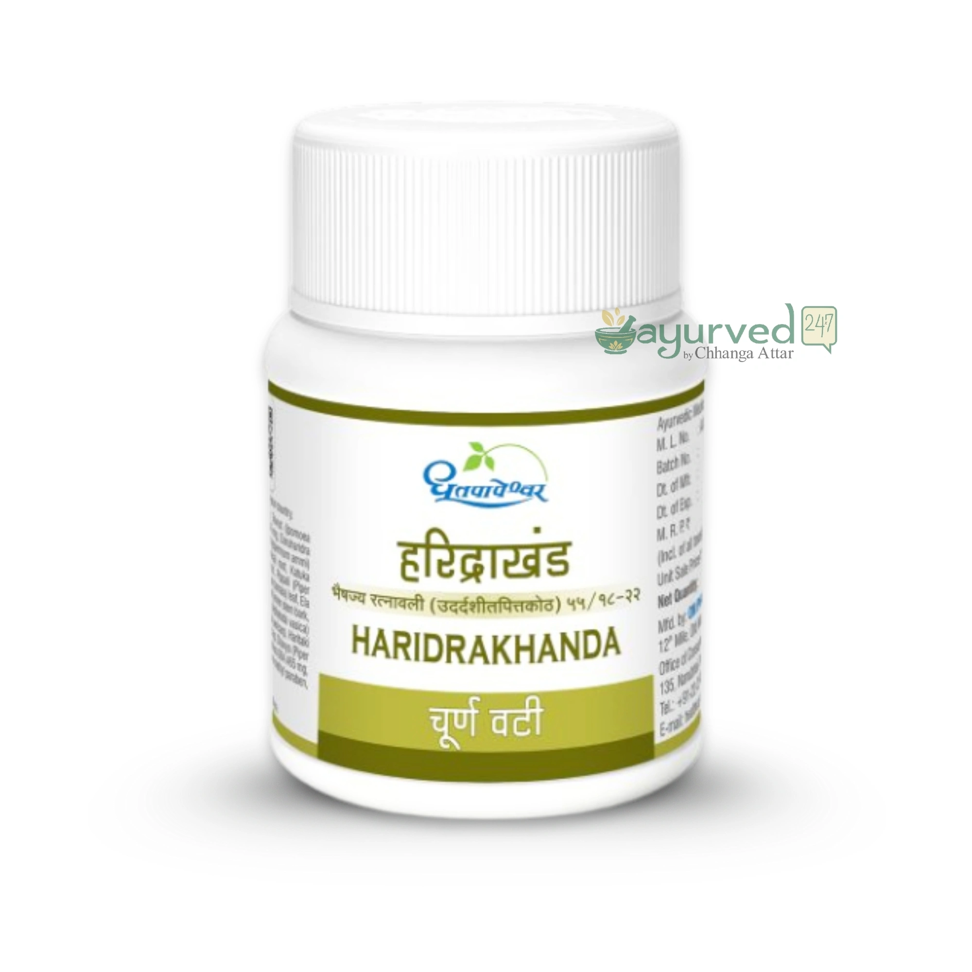 Haridrakhand Tab