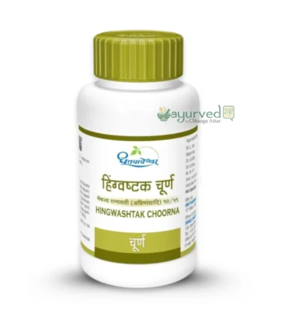 Hingwashtak Churna