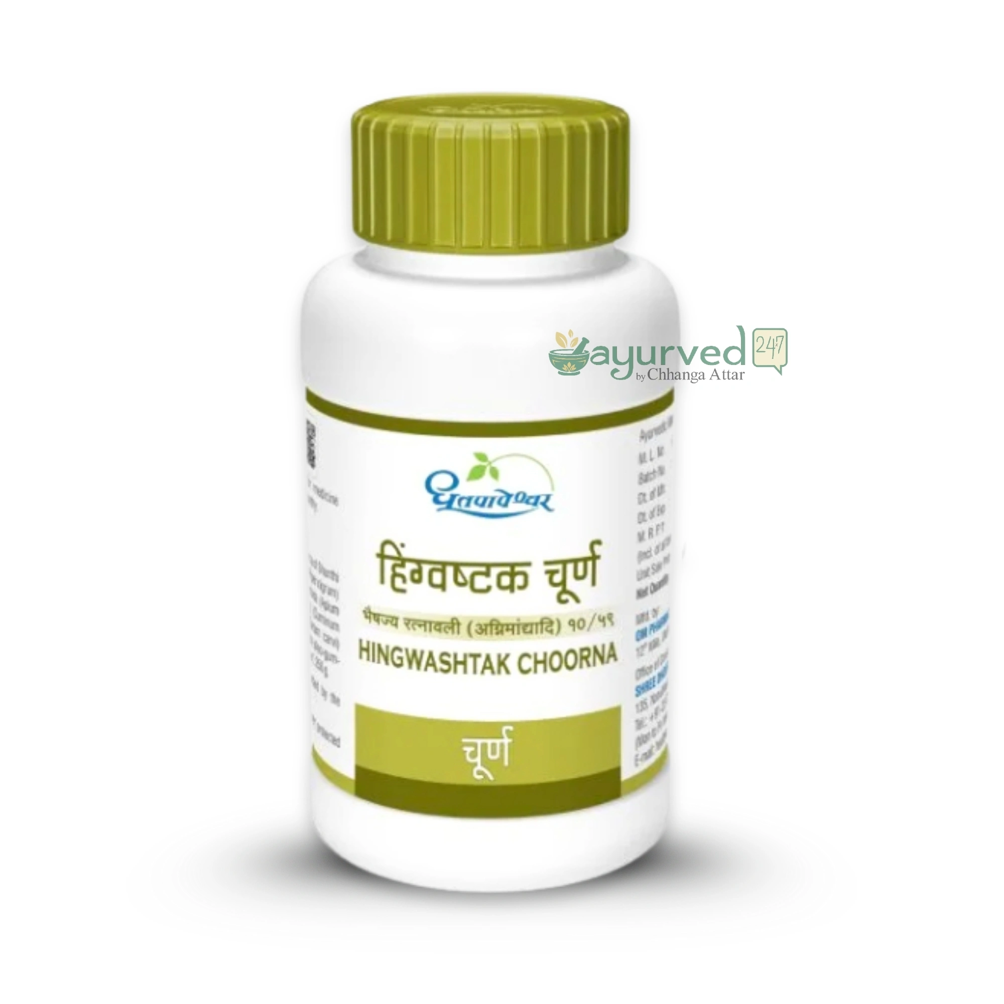 Hingwashtak Churna