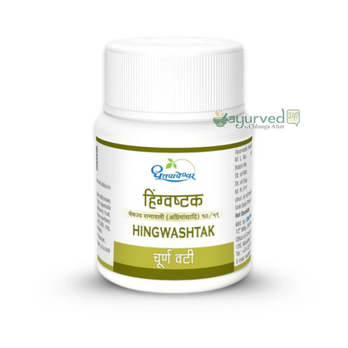 Hingwashtak Churna Tablets