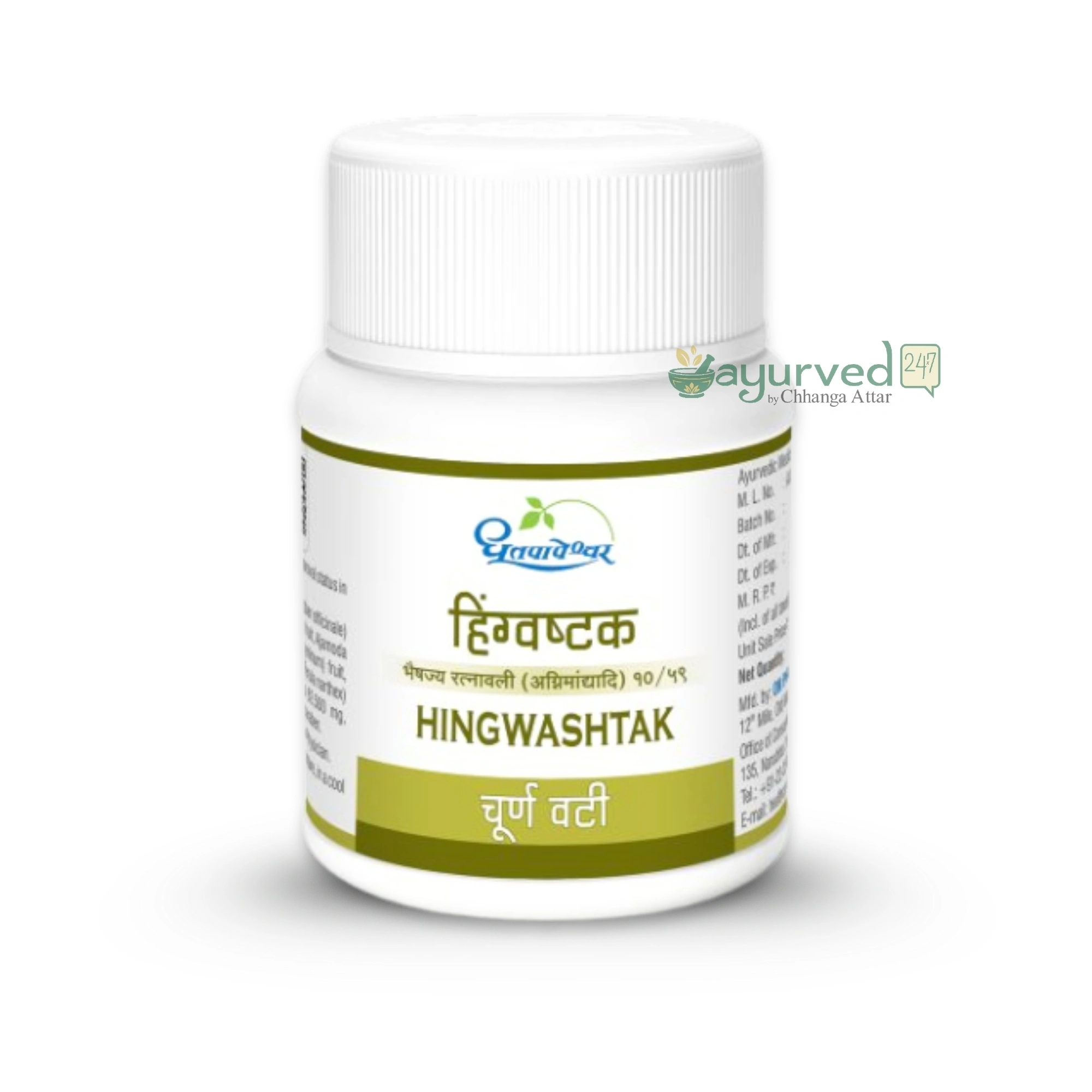 Hingwashtak Churna Tablets