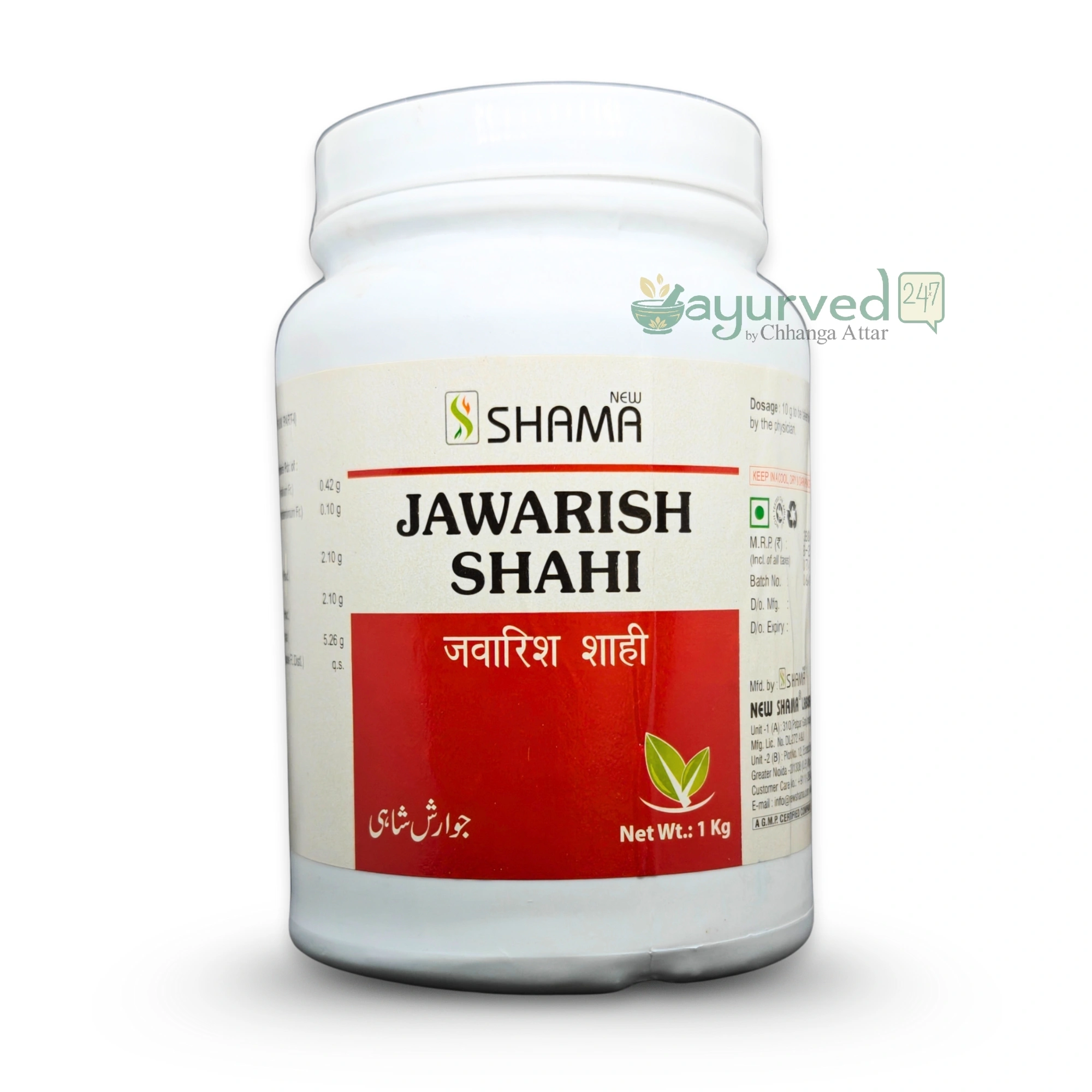 Jawarish Shahi