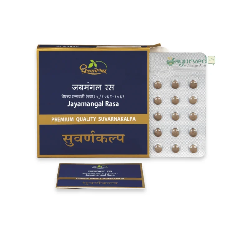 Jayamangal Ras ( PRM)