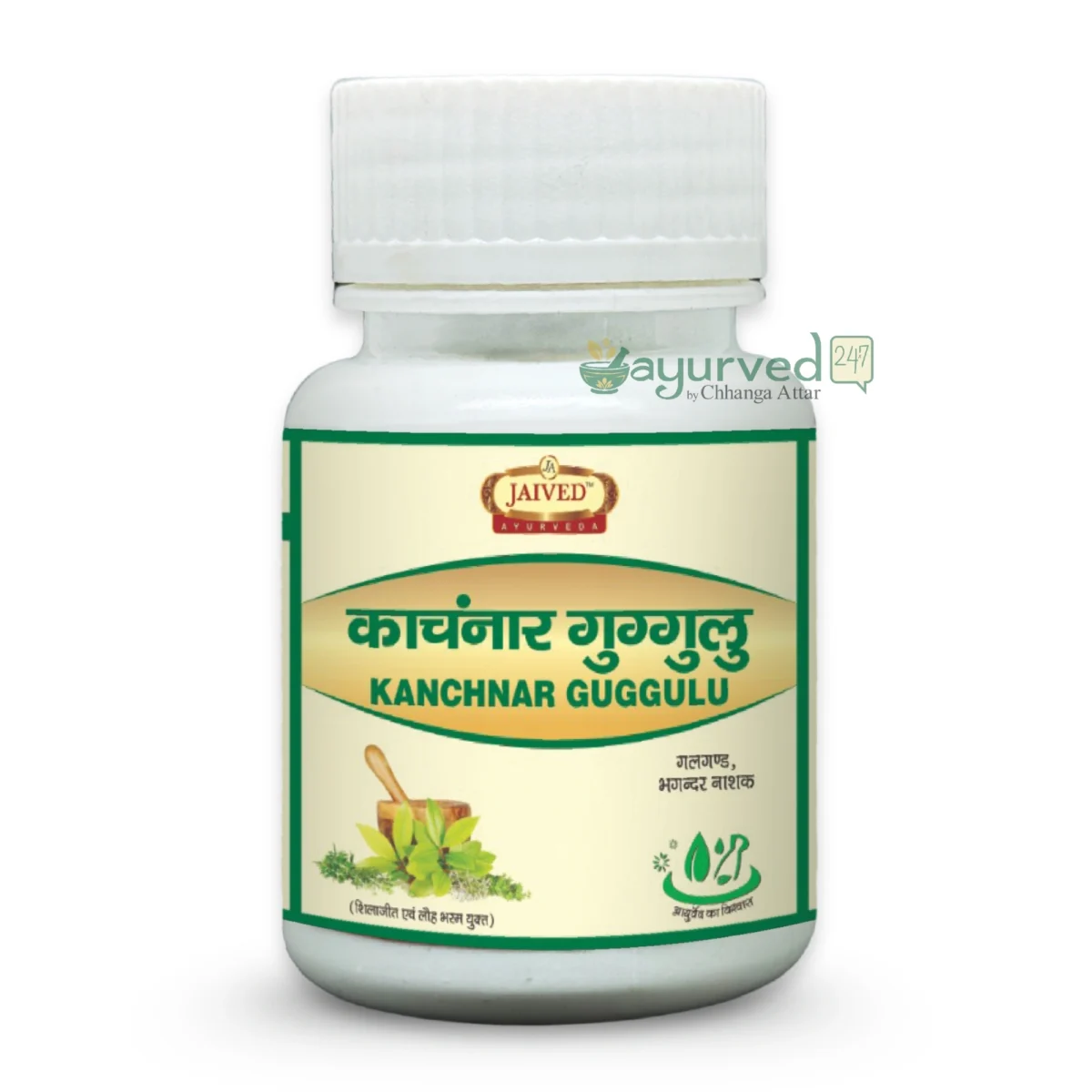 Kanchnar Guggulu