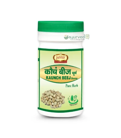 Kaunch Beej Powder