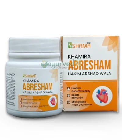 Khamira Abresham Hakeem