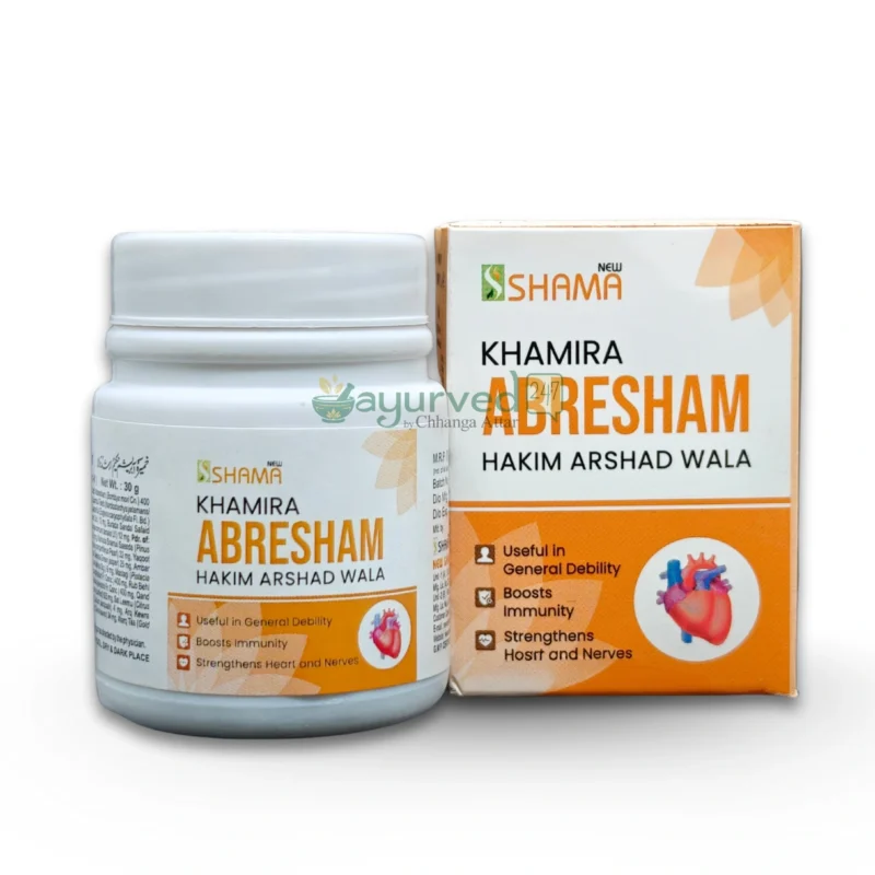 Khamira Abresham Hakeem