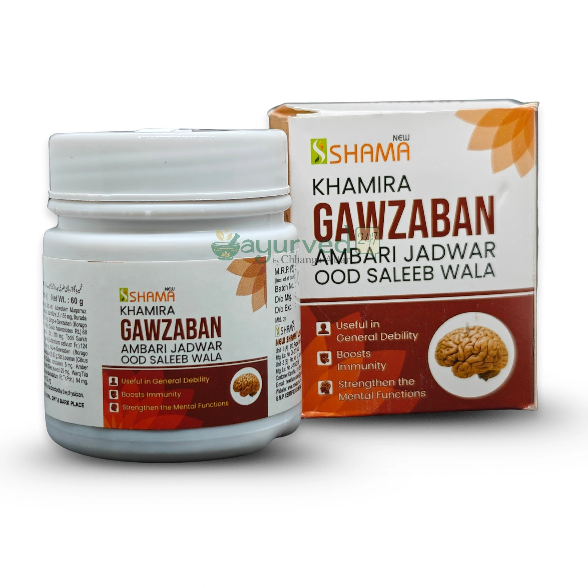 Khamira Gawzaban Ambari Jad O Khamira Gawzaban Ambari Jad O