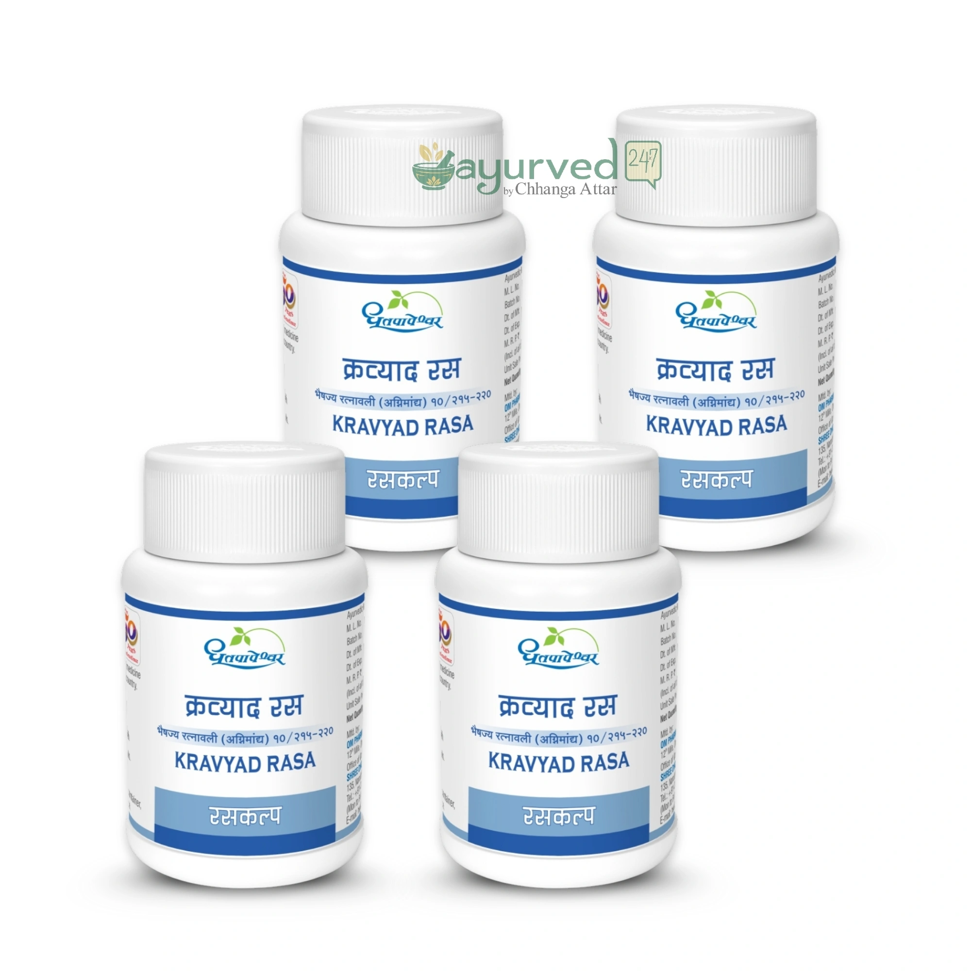 KRAVYAD RASA Kravyad Ras