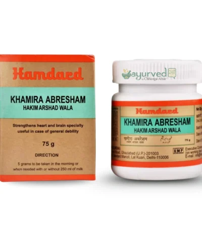 Khamira Abresham Hakeem