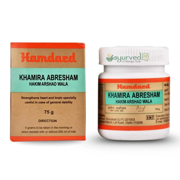 Khamira Abresham Hakeem