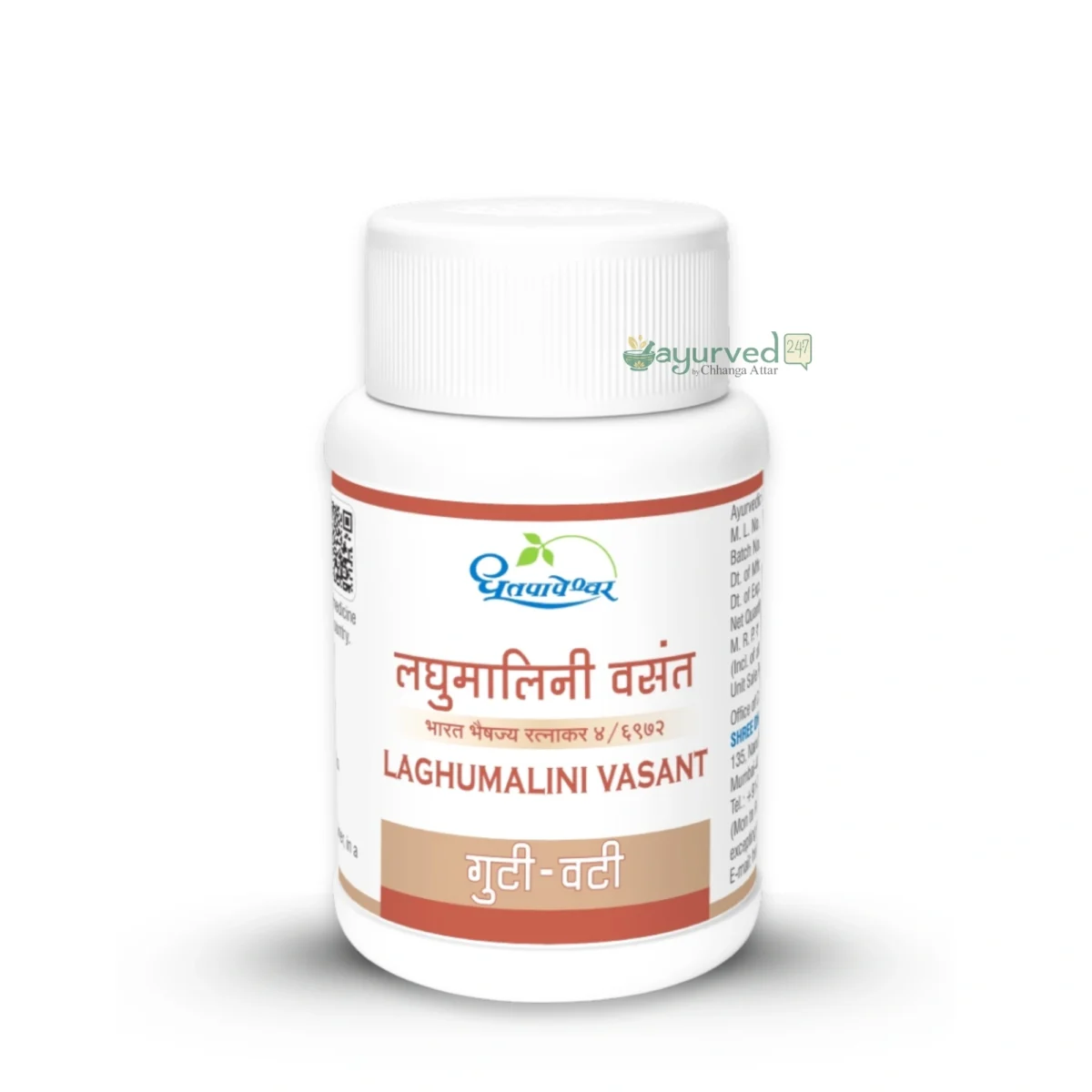 Laghumalini Vasant Ras