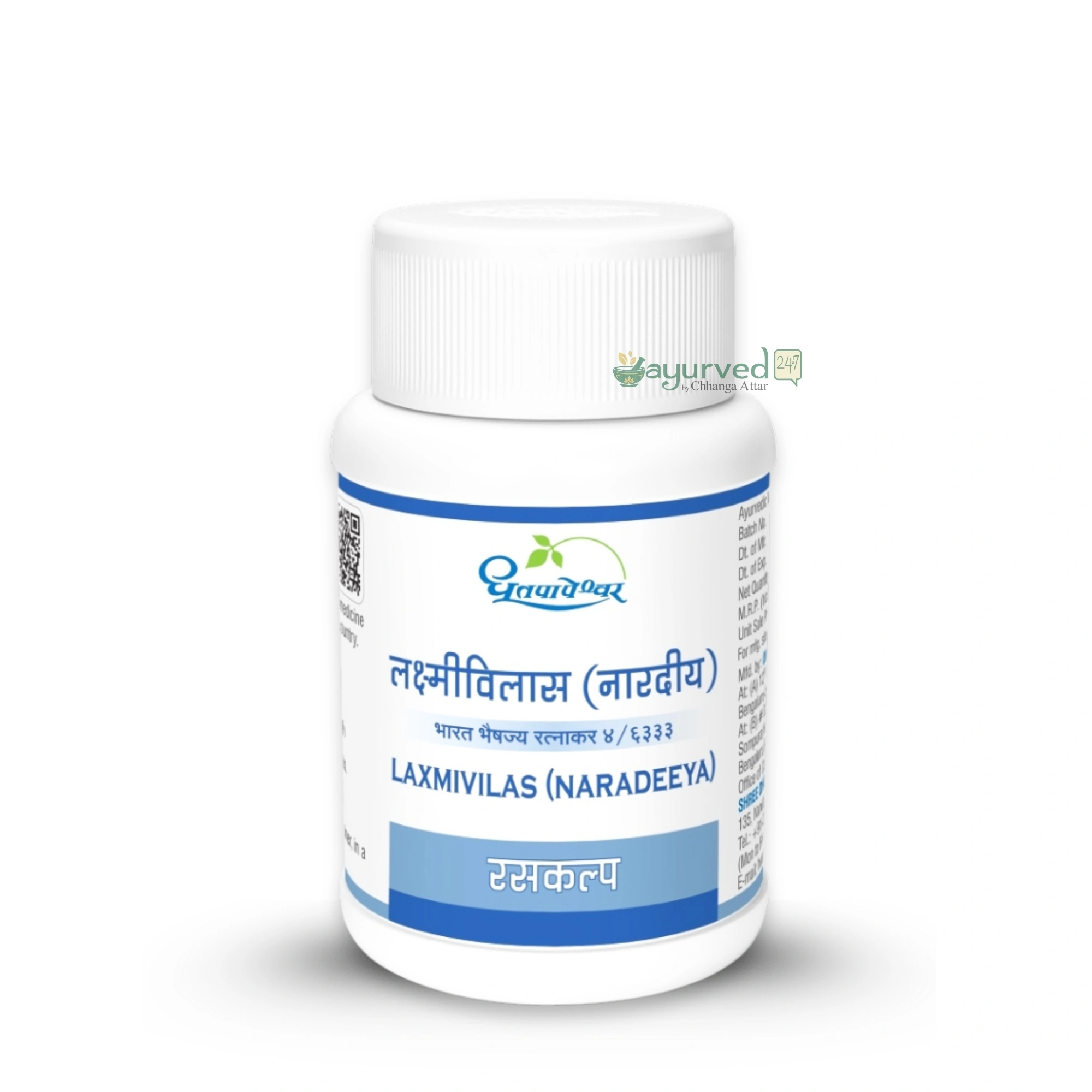 LAXMIVLAS NARADEEYA Laxmivilas Gutika