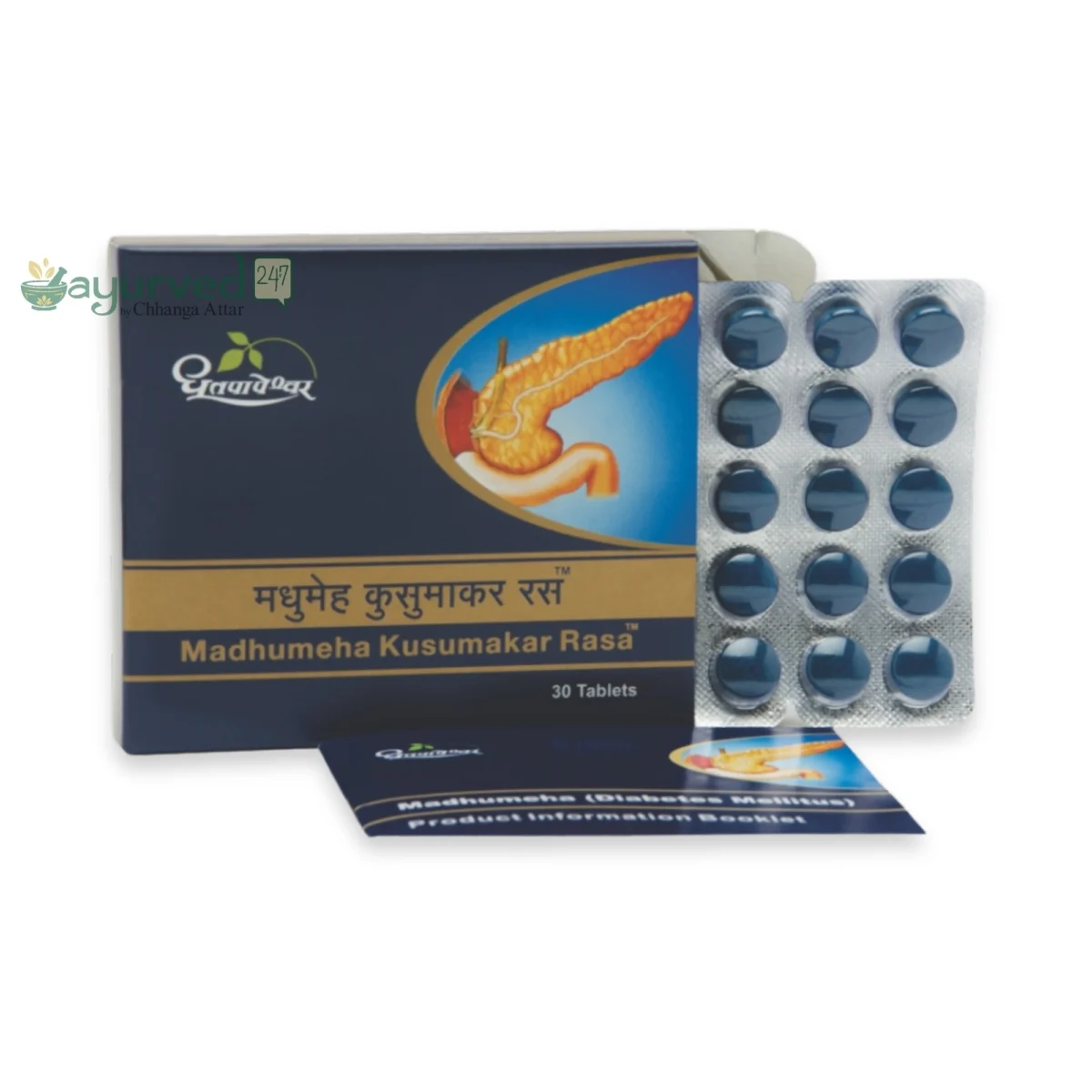 Madhumeha Kusumakar Ras