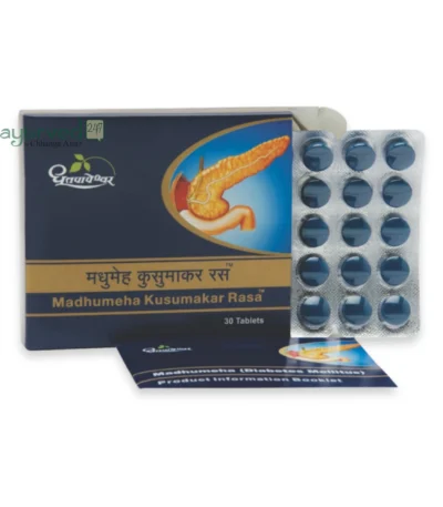 Madhumeha Kusumakar Ras