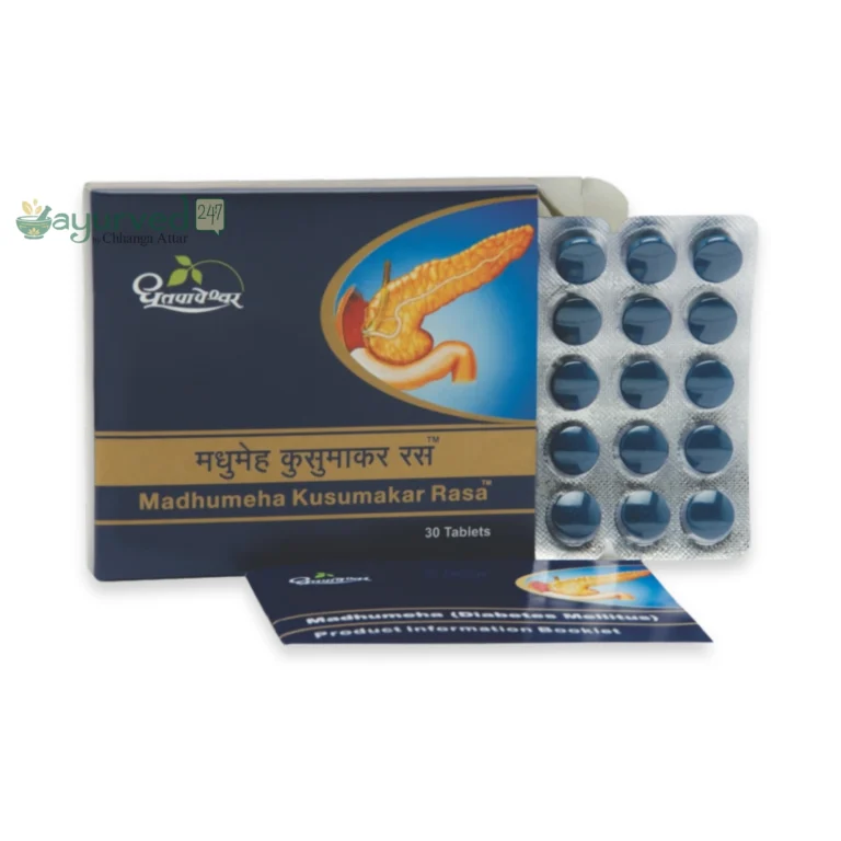 Madhumeha Kusumakar Ras