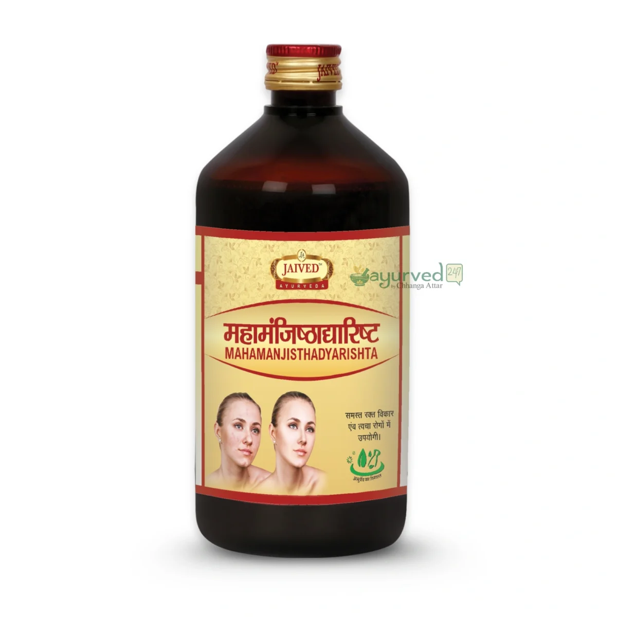 Mahamanjishthadyarisht