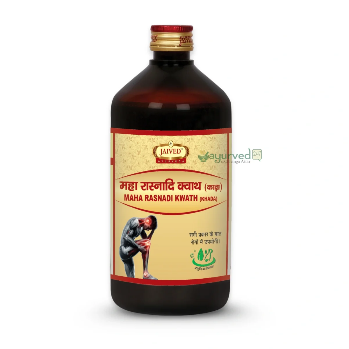 Maha Rasnadi Kwath Khada