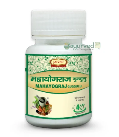 Mahayograj Guggulu Tablets