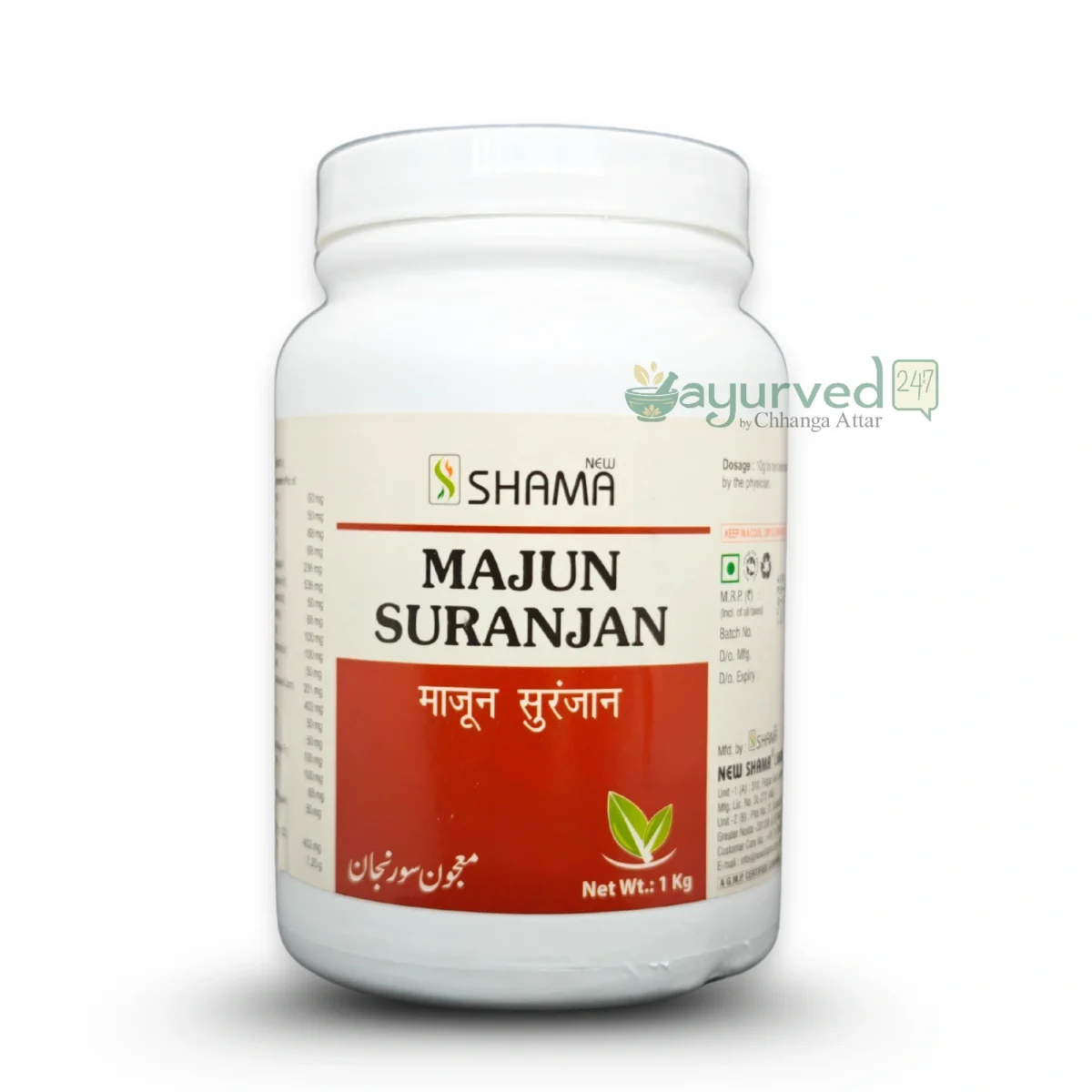 New Shama Majun Suranjan (1000gm)