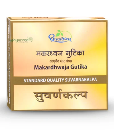 Makardhwaj Gutika