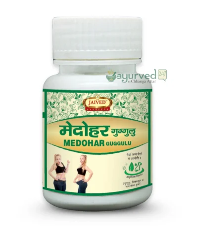 Medohar Guggulu