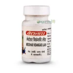 Medohar Vidangadi Lauh