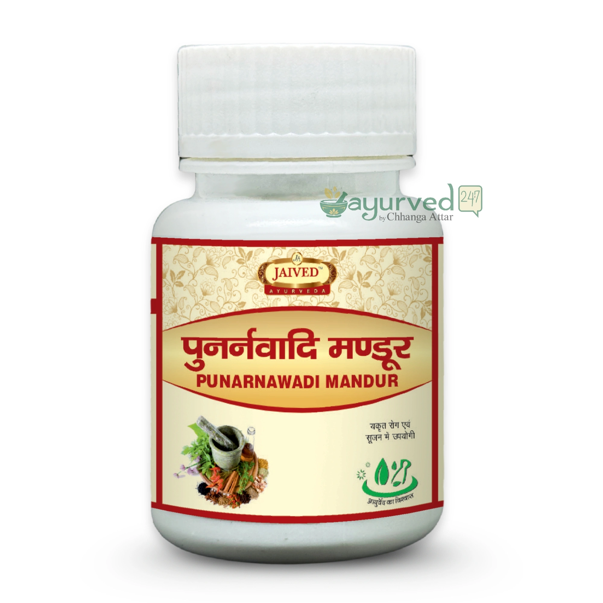 Punarnawadi Mandur Tablets