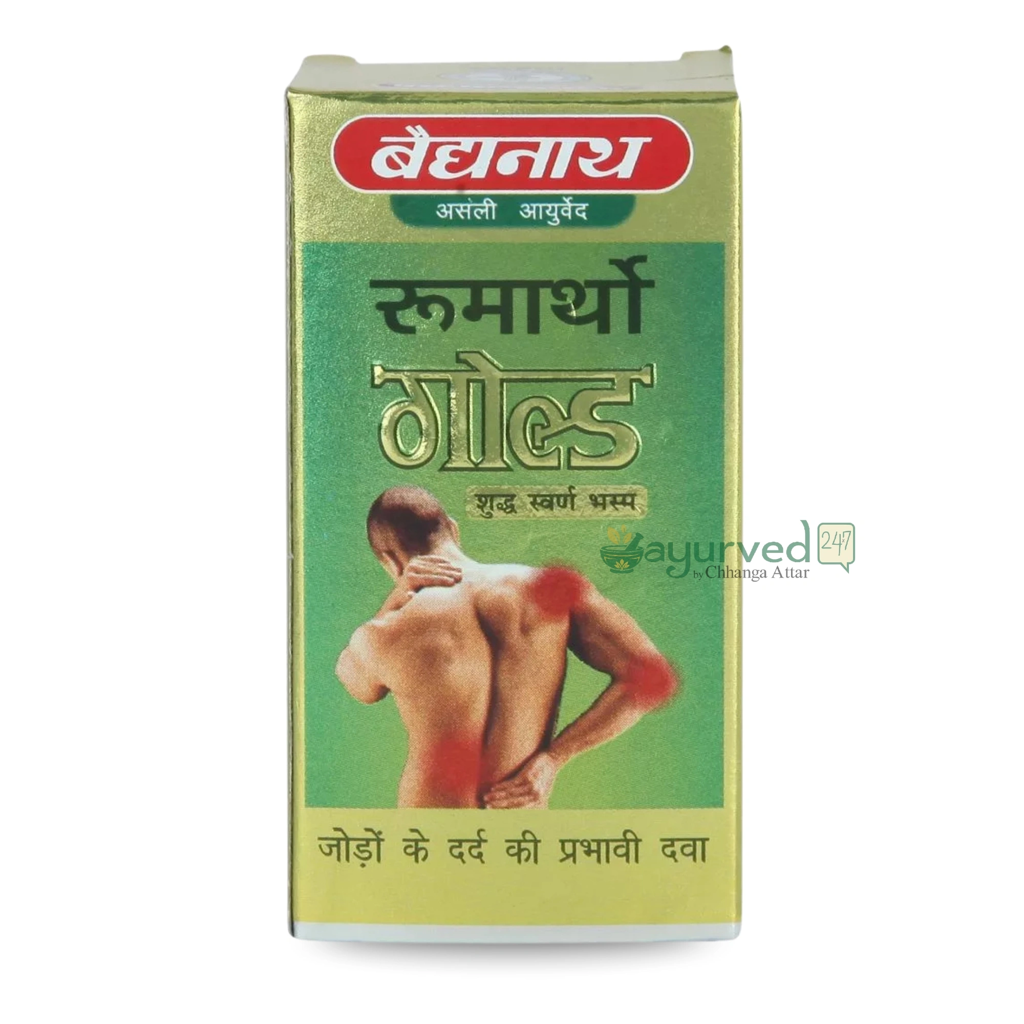 Rheumartho Gold Capsule