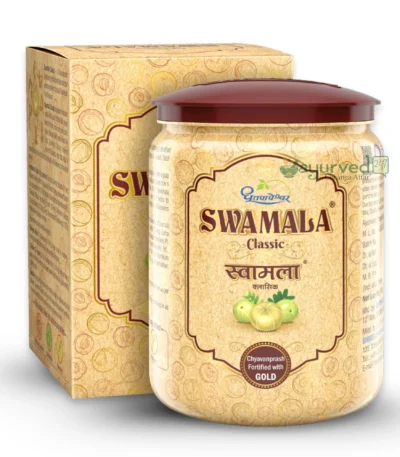 SWAMALA CLASSIC