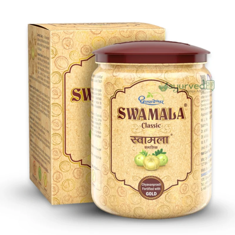 SWAMALA CLASSIC