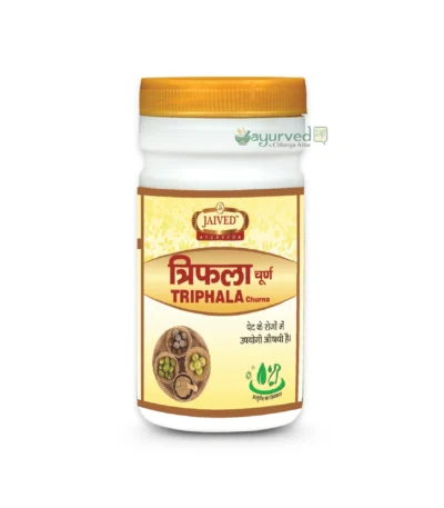 Triphala Churna