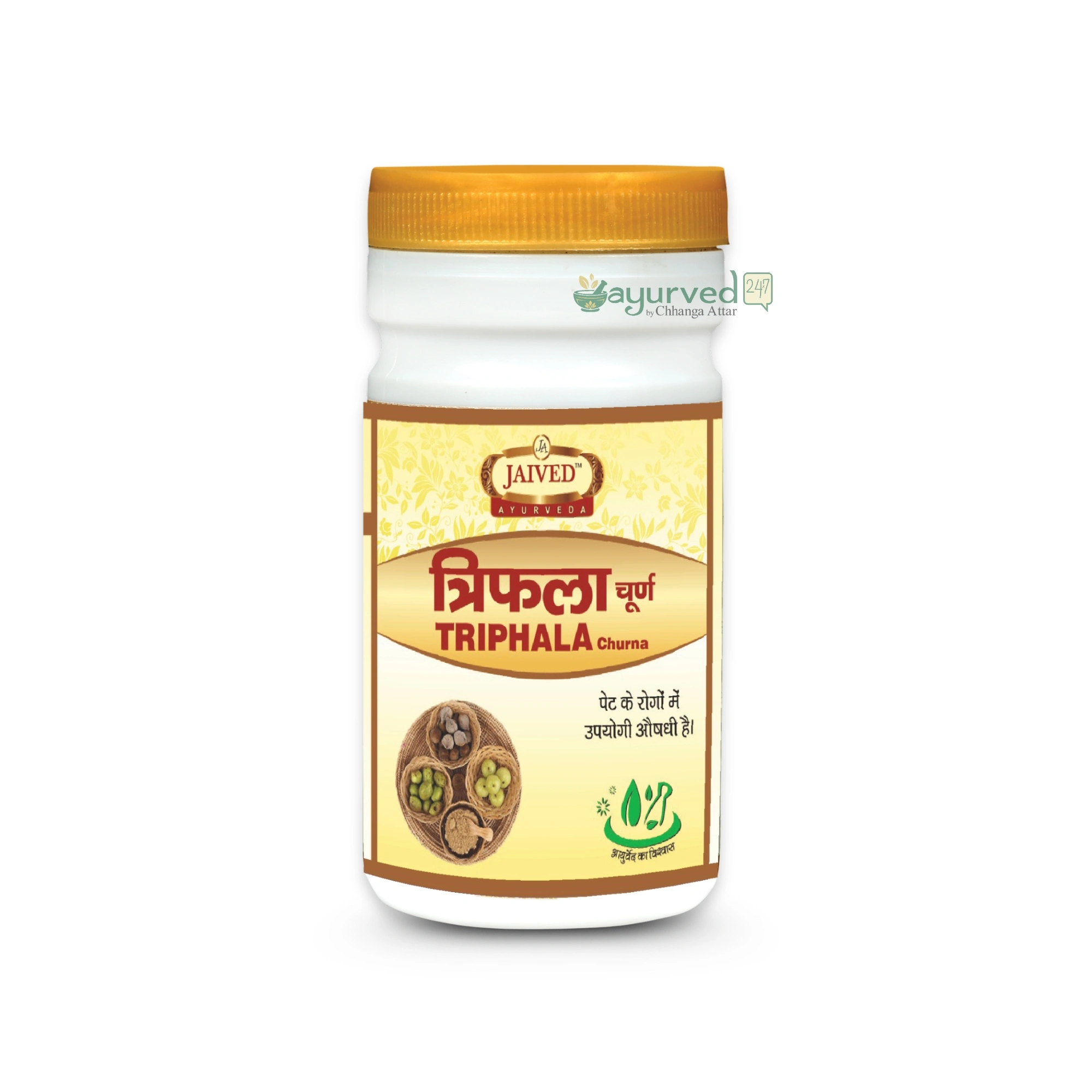Triphala Churna