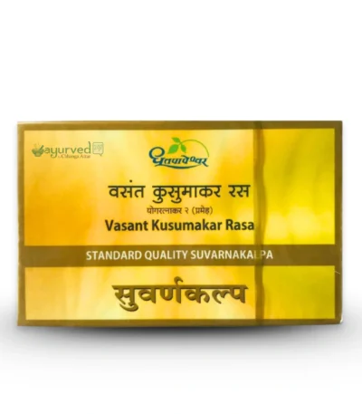 Vasant Kusumakar Ras