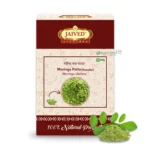 Moringa Patta Powder