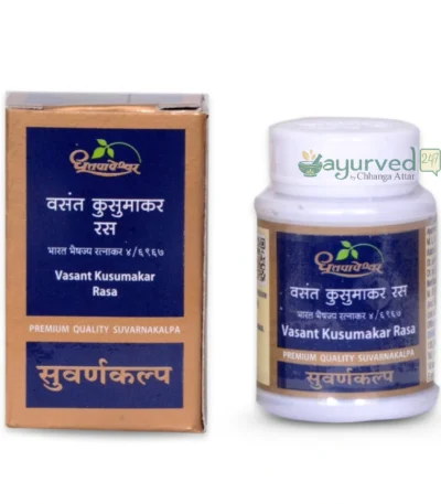 Vasant Kusumakar Ras