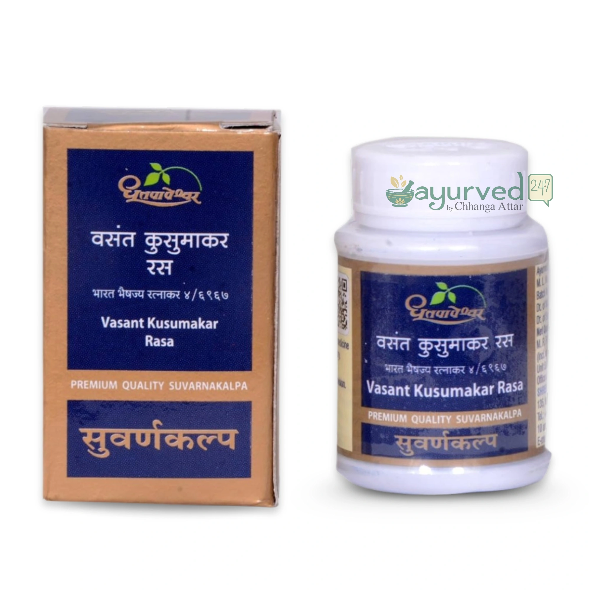 Vasant Kusumakar Ras