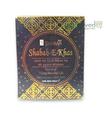 Shabah-e-Khas